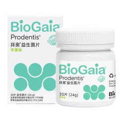拜奥 益生菌口腔含片成人儿童孕妇专利活菌片剂清新苹果味
