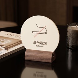 禁止吸烟标识牌双面禁烟立牌警示牌酒店宾馆请勿卧床吸烟提示台牌