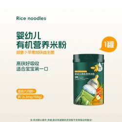 萌主小慧 宝宝有机高铁米粉婴儿6个月营养辅食婴幼儿钙铁锌米糊零食品罐装