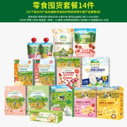 爷爷的农场 磨牙棒米饼原味泡芙零辅食大礼包