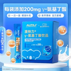AUTILI γ-氨基丁酸饮品牛磺酸B族高含量儿童营养氨基丁酸饮液