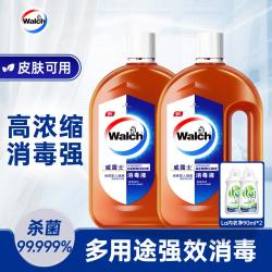威露士 消毒液通用高浓度消毒液3.2L套装消毒水有效杀菌99.999%