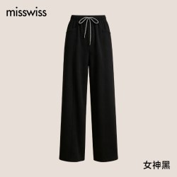 MISSWISS 休闲阔腿裤女新款宽松垂顺弯刀遮肉显瘦轻量抗风保暖卫裤