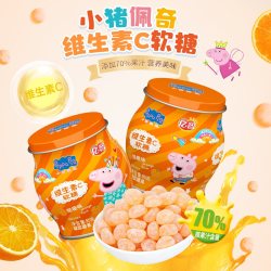 亿智 小猪佩奇维生素C香橙味软糖95g儿童糖果幼儿宝宝零食小吃营养