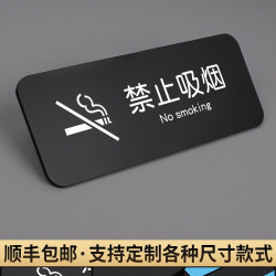 温馨提示牌定做洗手间卫生间标识牌