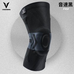 VEIDOORN 运动护膝男篮球跑步专业护具专用膝盖半月板女排球羽毛球足球