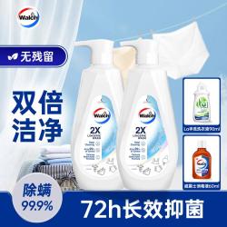 威露士 2X除菌内衣洗衣液500ml套装护手2倍洁净去味留香除菌99.9%