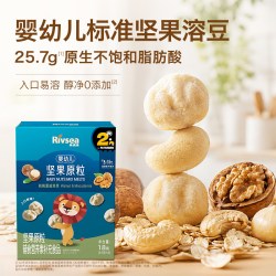 禾泱泱 婴幼儿坚果原粒溶豆 6个月以上宝宝溶溶豆 零食