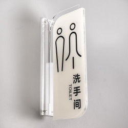 澳克士 亚克力WC洗手间指示标识牌