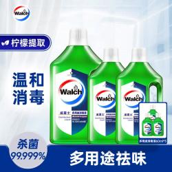 威露士 多用途消毒液3.68L套装多用途消毒水温和有效杀菌99.999%