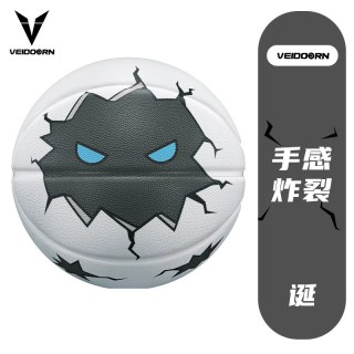 VEIDOORN 诞篮球7号正品专业比赛成人5号儿童蓝球橡胶耐磨室外训练学生