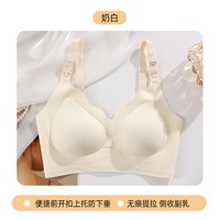 燕彩柔 哺乳内衣防下垂聚拢产后喂奶孕妇文胸怀孕期专用睡觉可穿夏季