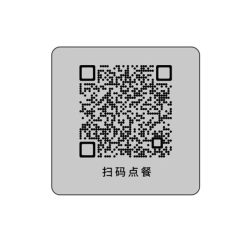 澳克士 二维码展示牌定制实木三角桌面扫码牌立式牌