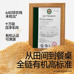 秋田满满 宝宝面条辅食婴儿有机营养面碎碎面无添加盐多口味短面