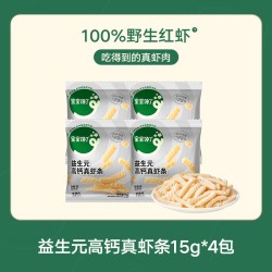 宝宝馋了 益生元高钙虾条儿童零食无添加香精送2岁3岁婴儿宝宝食谱