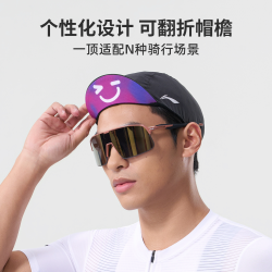 李宁 中性款 骑行小帽