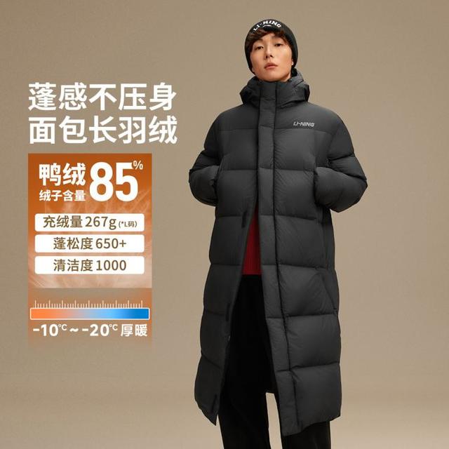 今日必买：李宁 运动生活系列 男款运动羽绒服 AYMV513