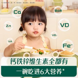 英氏 婴幼儿加钙面条原味宝宝辅食儿童面条不添加食用盐40g*2