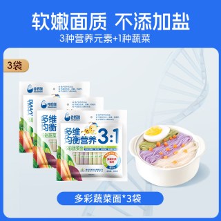 谷妈咪 营养宝宝儿童面条无添加盐蔬菜面早餐细挂面龙须面鸡蛋果蔬