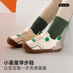 卡特兔 防踢撞 儿童学步鞋  白绿灰(脚胖宝宝拍大一码) 27码