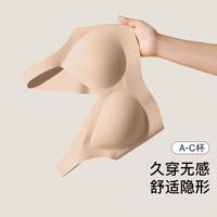 Ubras 无尺码隐形文胸