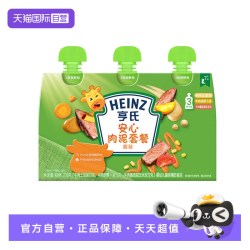 亨氏 肉泥鱼泥蔬菜泥婴儿辅食佐餐泥开袋即可食拌饭拌面