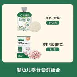 宝宝馋了 冻干奶酪块婴幼儿原制奶酪婴儿无添加盐一岁宝宝儿童零食