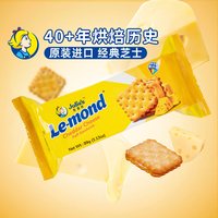 移动端、88VIP：茱蒂丝 夹心饼干 花生酱味 135g