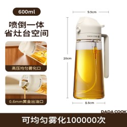 炊达人 喷倒两用雾化油壶厨房食品级家用喷油瓶不挂油防漏油玻璃罐