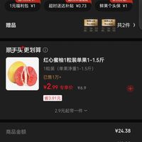 订单截图缩略图