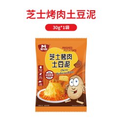 焙小爱 麦丹郎芝士土豆泥粉速食冲泡半成品即食速溶方便早餐饱腹感代餐