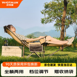 WhoTMAN 户外折叠躺椅 加长款 沙漠黄