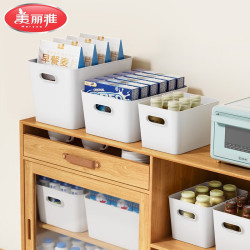 美丽雅 桌面收纳盒 15.5
