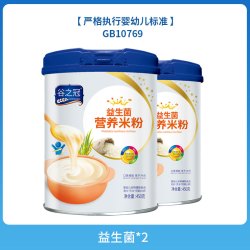 谷之冠 益生菌米粉婴儿高铁米粉宝宝辅食婴儿米糊 钙铁锌米粉罐装