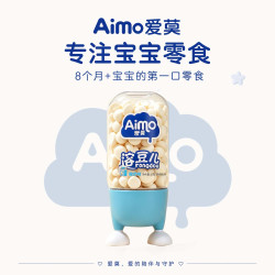 爱莫 益生菌水果溶豆儿童健康无添加零食入口即化溶豆