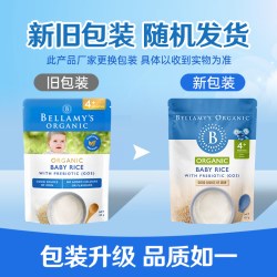 贝拉米 澳洲进口贝拉米有机高铁米粉婴幼儿宝宝辅食4月+125g