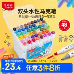 Maped 745848CH 儿童双头水性马克笔 48色