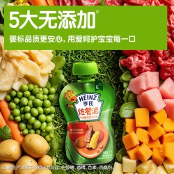 亨氏 肉泥鱼泥蔬菜泥婴儿辅食佐餐泥开袋即可食拌饭拌面