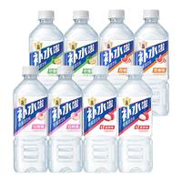 88VIP：东鹏 补水啦电解质饮料 西柚+柠檬+0糖荔枝+白桃 555ml*15