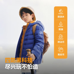 波司登 26新秋4防羽绒服薄款男女童亲子款短款连帽