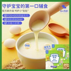 亨氏 高铁宝宝米粉益生元婴儿6个月辅食钙铁锌营养米糊粉
