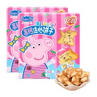 88VIP：亿智 小猪佩奇草莓味注心儿童饼干160g*2盒零食品吃货宝宝网红