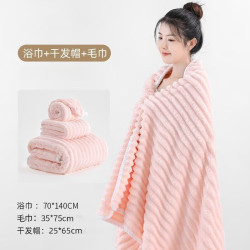 珊瑚绒糖果浴巾 70*140cm 245克