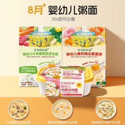 爷爷的农场 出游推荐】爷爷的农场冲冲面冲冲粥婴儿宝宝面条营养外出便携即食