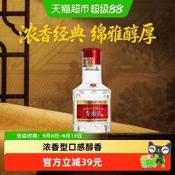 五粮浓香 浓香型白酒