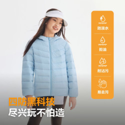 波司登 儿童4防轻薄连帽羽绒服  T260135540