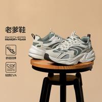 斯凯奇 D'LITES系列 男士运动休闲鞋