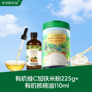 爷爷的农场 高铁米粉婴幼儿米糊猪肝粉有机核桃油宝宝有机面条辅食