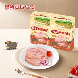 爷爷的农场 黑猪肉扒即食高蛋白午餐肉送宝宝婴幼儿辅食谱