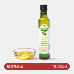 伊威 儿童七合一热炒油特级初榨橄榄油食用油送婴儿宝宝辅食谱